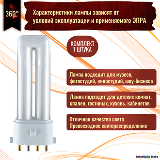Osram Dulux S/E 7w 830/840 2G7