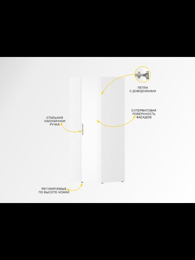 Угловой шкаф в комплекте Николь 901 314