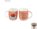 Кружка фэн-шуй "Корабль" (Feng Shui Mug "Ship")