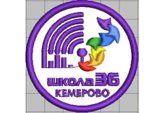 Шеврон (эмблема-нашивка) школьная