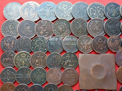 Коллекция редких медных монет Царской России - 125 штук! Копии высокого качества!