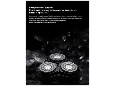 Электробритва Xiaomi Enchen BlackStone Electric Shaver с триммером Silver