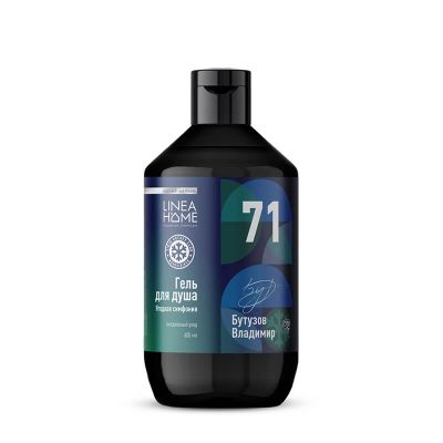 Гель для душа LINEA HOME «ХК СИБИРЬ» Ягодная симфония 600мл