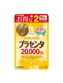 MARUMAN Плацента — биологически активная добавка (Объём: 160 капсул на 40 дней)