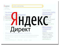 Настройка рекламы яндекс директ