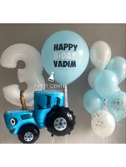 Набор синий трактор с белой цифрой