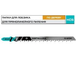 Пилки д/лобзика METALLICA Optima T301CD, 115/90мм шаг 3мм, HCS быстрый рез, по дереву 2шт