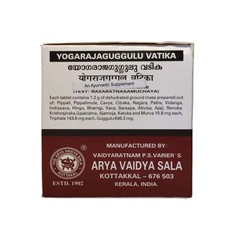 Йогарадж гуггули ватика (Yogarajaguggulu vatika) 100таб