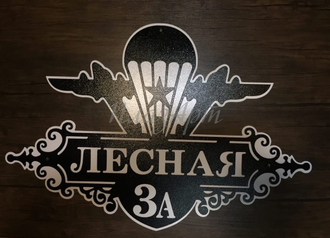 адресная табличка