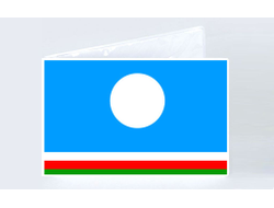 Обложка на студенческий билет Саха