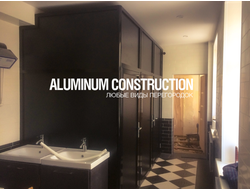 Сантехнические перегородки /профильные /