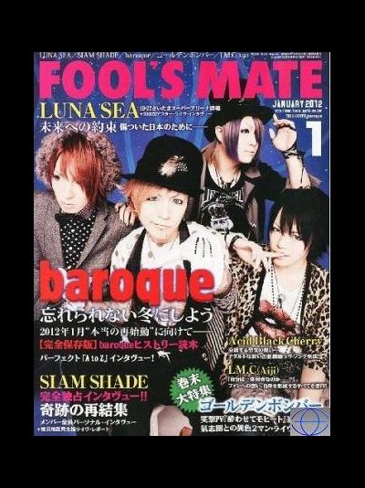 Fool's Mate Japan Magazine January 2012 Baroque Cover, JRock Magazine, Japan Magazine, Intpressshop