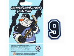 АЛГОШКА «Цифра 9»