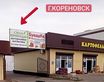 Кореновск улица красная. Ул красная 1 Кореновск. Кореновск красная 105. Улица красная города Кореновск.