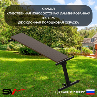 Уличная шведская стенка 405