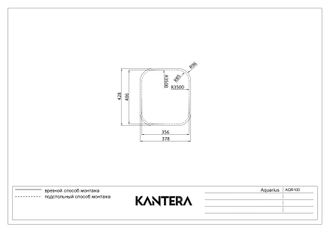 Мойка Kantera Aquarius AQR100