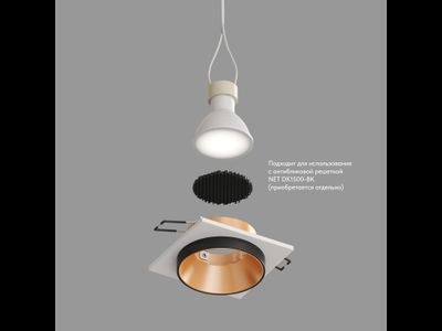 Точечный встраиваемый светильник Denkirs DK2402-GD
