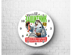 Часы #13 на 23 февраля