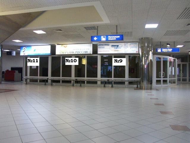 ХМ_Аэропорт2