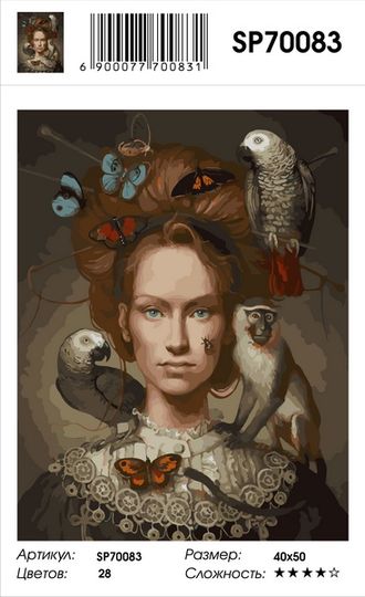 Картина по номерам Портрет Девушки с животными SP70083(40x50) Холст на подрамнике