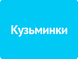 Кузьминки