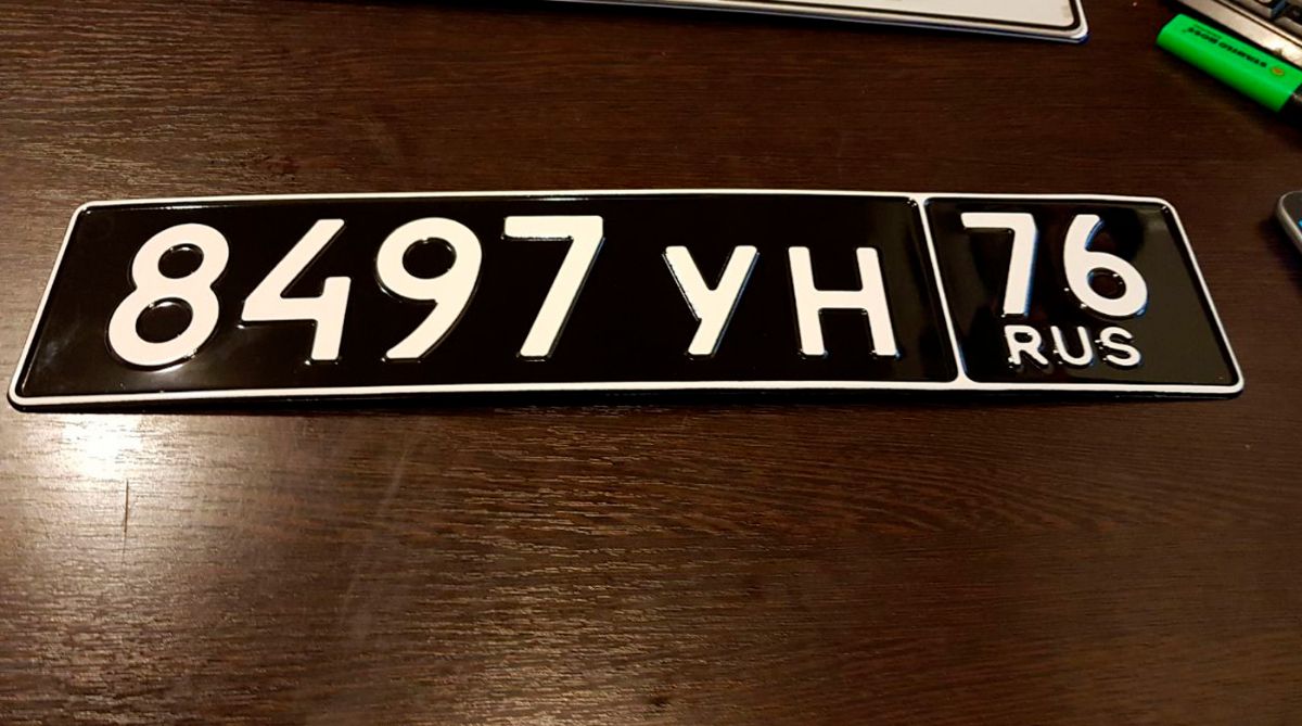 Автономера украины по регионам. Номер региона украины на автомобильных номерах. Номера на авто украина регионы. Автомобильные номера вс рф. Номерные знаки вс рф.