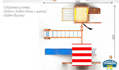 Купить Детская площадка Савушка 17 в Томске