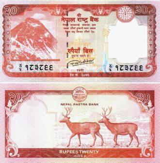 Непал 20 рупий 2020 г.