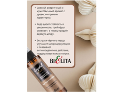 Белита Crystal Spirit Дезодорант-Спрей "Кедр, Перец, Гейпфрут" мужской парфюмированный, 110 мл