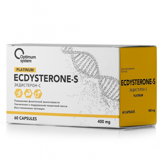 (Optimum System) Ecdysterone-S 400 мг - (60 капс)