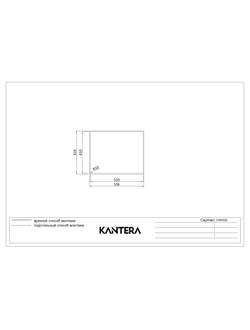 Мойка Kantera Cayman CAR520