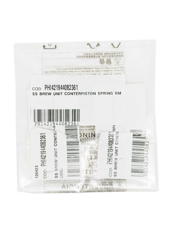 Спираль в заварочный узел кофемашины Saeco 11012095