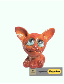 Сувениры ручной работы