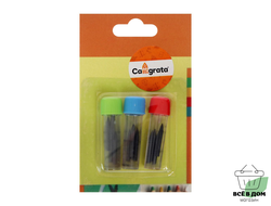 Грифели для циркуля 2мм в блистере 3 футлярчика