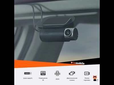 Видеорегистратор 70Mai Dash Cam A510 + Rear Cam Set (A510-1) (Black)