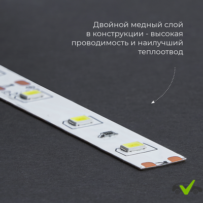 Cветодиодная LED лента Feron LS606, 60SMD(5050)/м 14.4Вт/м  IP20 12V 6500К