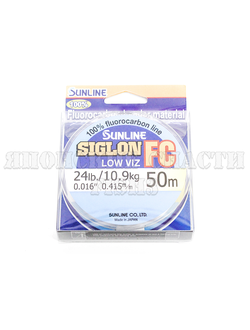 Флюорокарбон SUNLINE Siglon FC 2020 50m #2.5/0.290mm