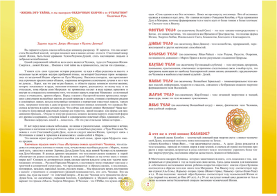 Василиса. Собери свою матрёшку. Книга-Раскраска.