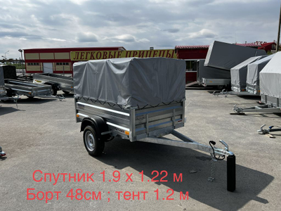 Прицеп «Спутник PRO» (1900x1200x480) увеличенный борт, оцинкованная рама, с силовым подрамником