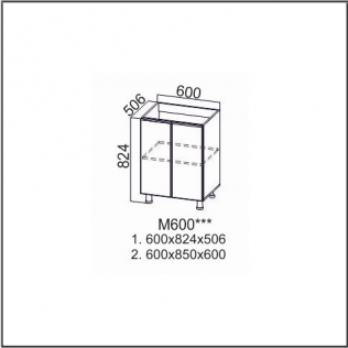 Стол-рабочий 600 (под мойку)