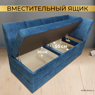 Кухонный диван Форум-8 160см, правый Синий/слоновая кость