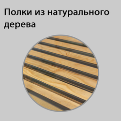 (ЭКС0300) Хлебная витрина "EXCLUSIVE" с 4-мя наклонными полками