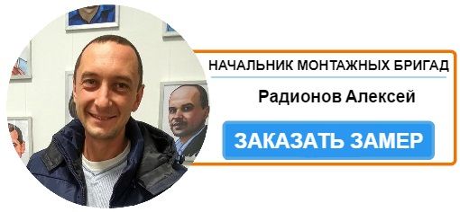Zamer vorot v Kieve Замер ворот в Киеве