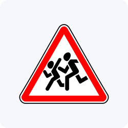 Дорожный знак 1.23 Дети