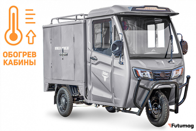 Грузовой электротрицикл Rutrike КАРГО Кабина Дуал обогрев 1500 60V1000W серый
