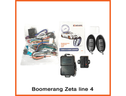 Boomerang Zeta line 4
