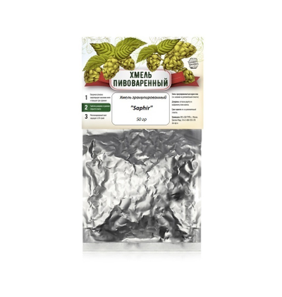 Хмель гранулированный "Sapfire" 50гр.