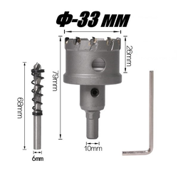 TCT Коронка по металлу диаметр 33 мм