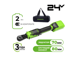 Гайковерт-трещотка Greenworks GD24RW 24V, АКБ 2 Ач, ЗУ, с сумкой