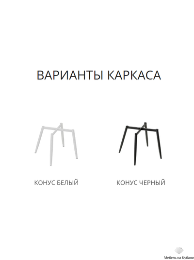 Милан ВВР стул разные цвета велюр, замша, рогожка